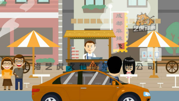 二維動(dòng)畫(huà)制作